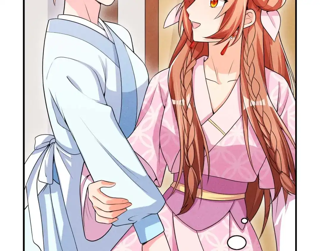 《皇子夫君，我养你啊》第36话 阿妹的处境不妙 第37页