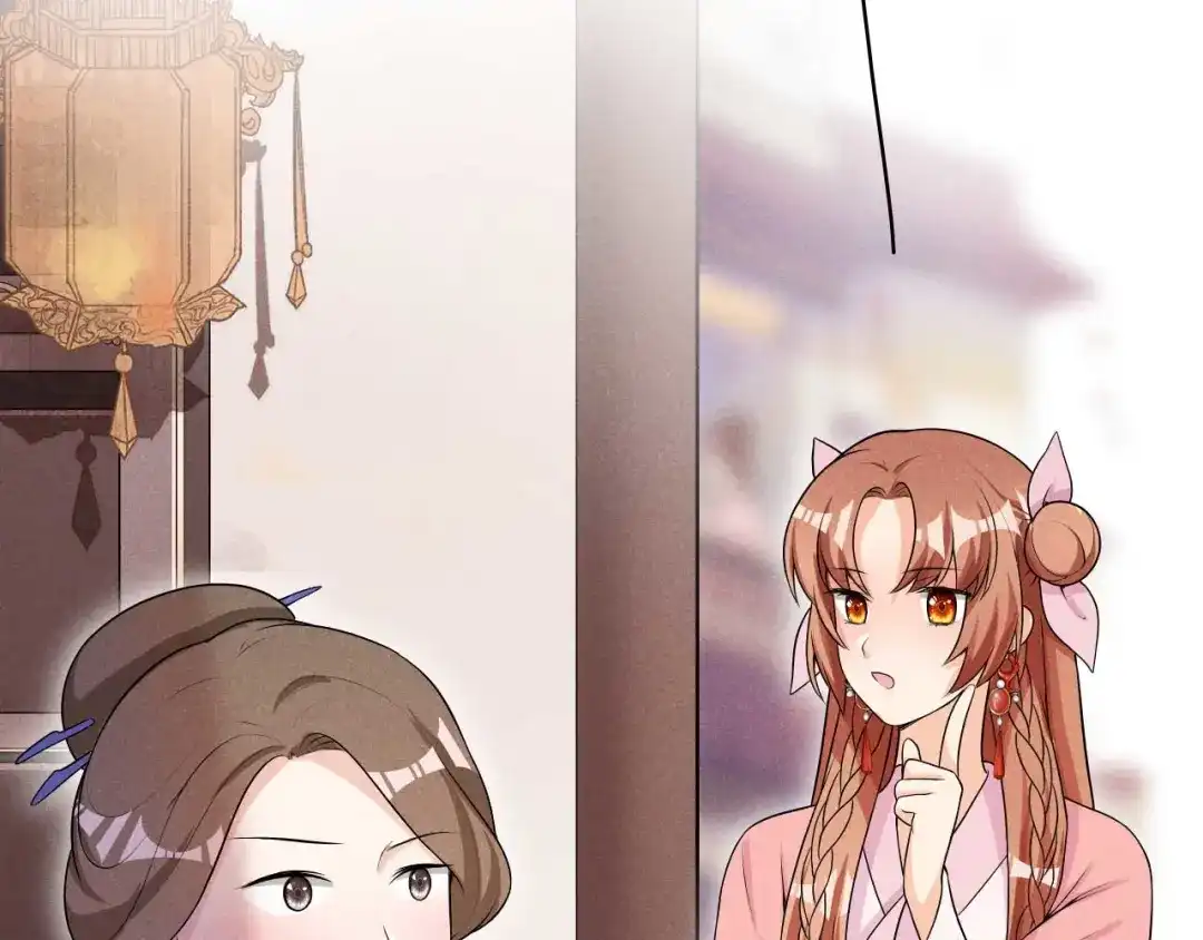 《皇子夫君，我养你啊》第37话 阿妹的处境 第105页