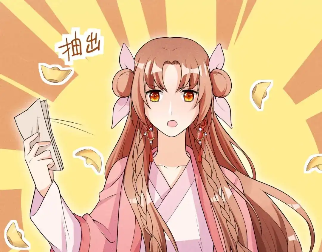 《皇子夫君，我养你啊》第37话 阿妹的处境 第99页
