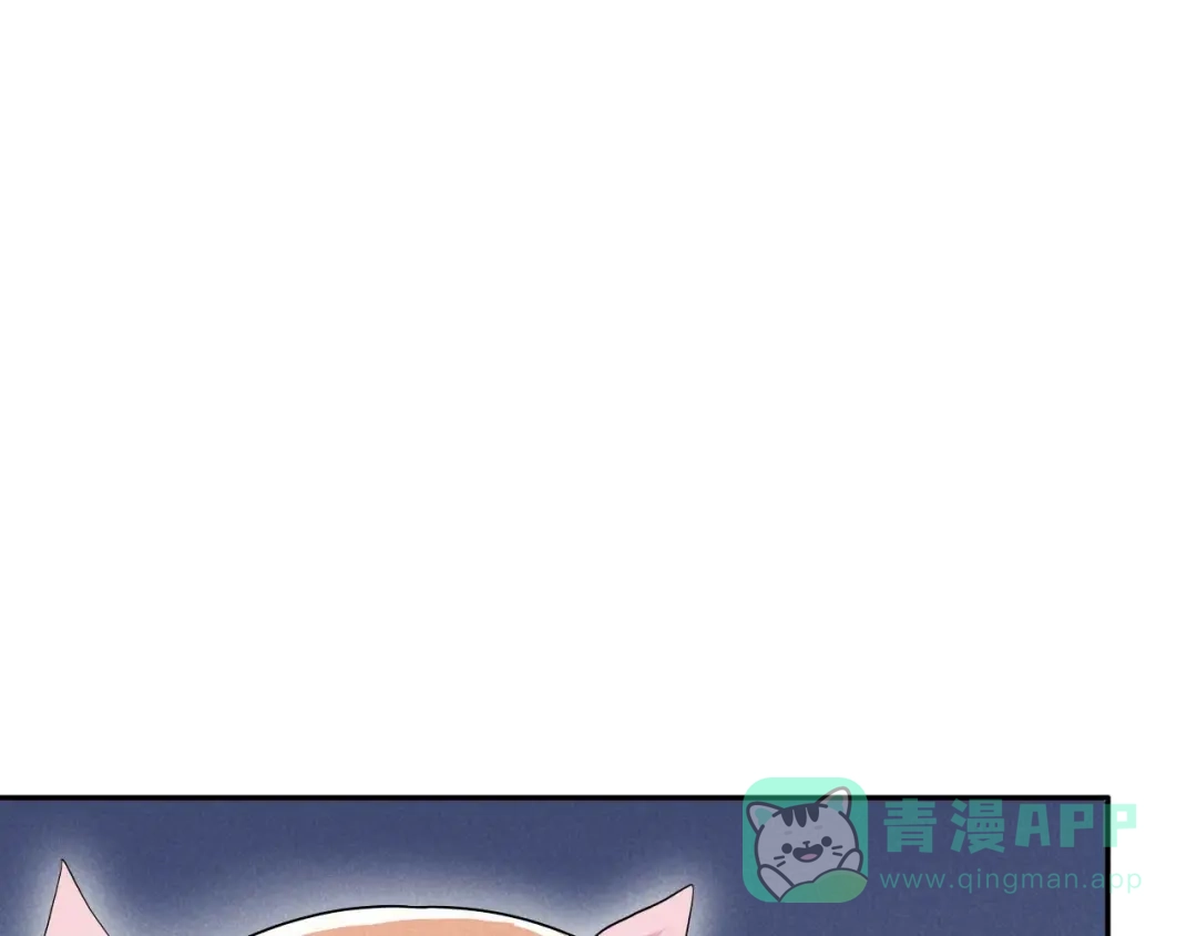 《皇子夫君，我养你啊》第37话 阿妹的处境 第46页