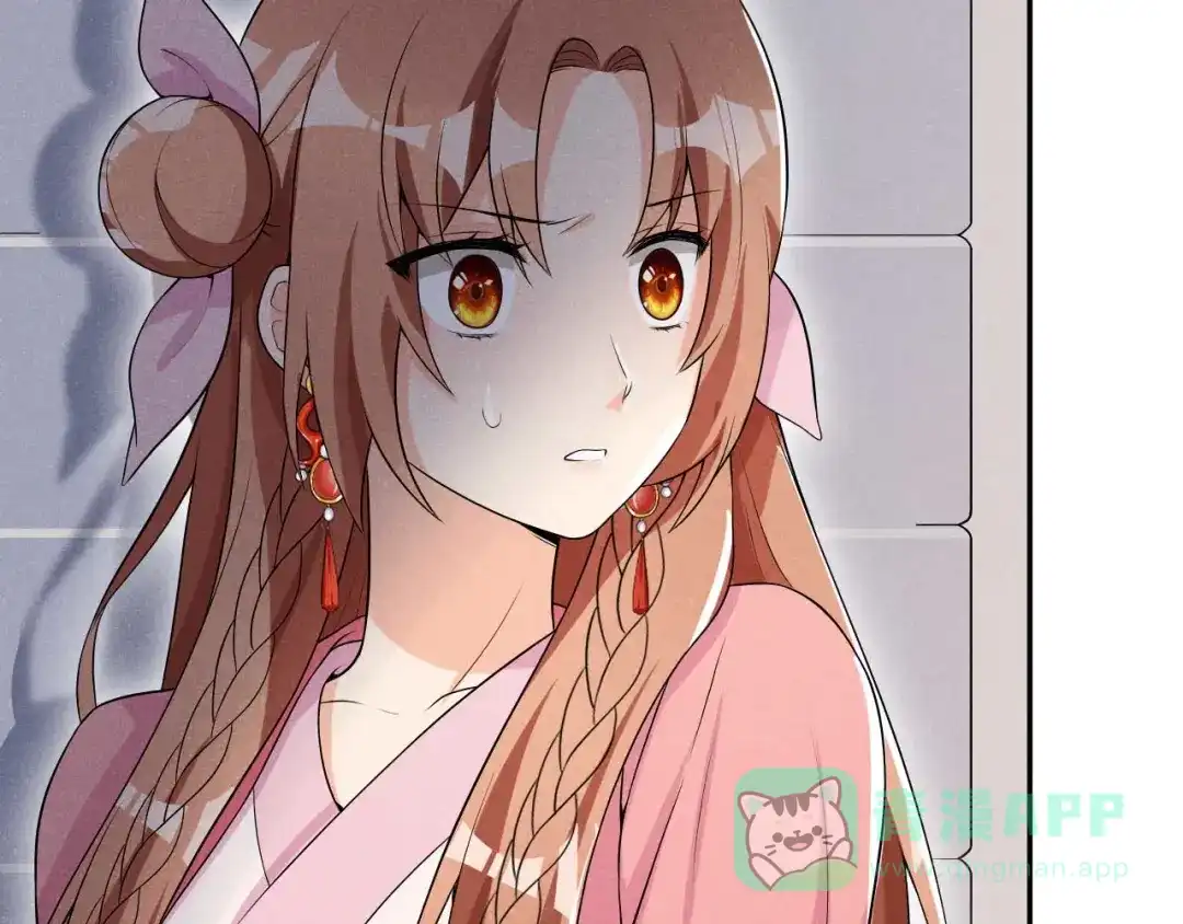 《皇子夫君，我养你啊》第37话 阿妹的处境 第136页