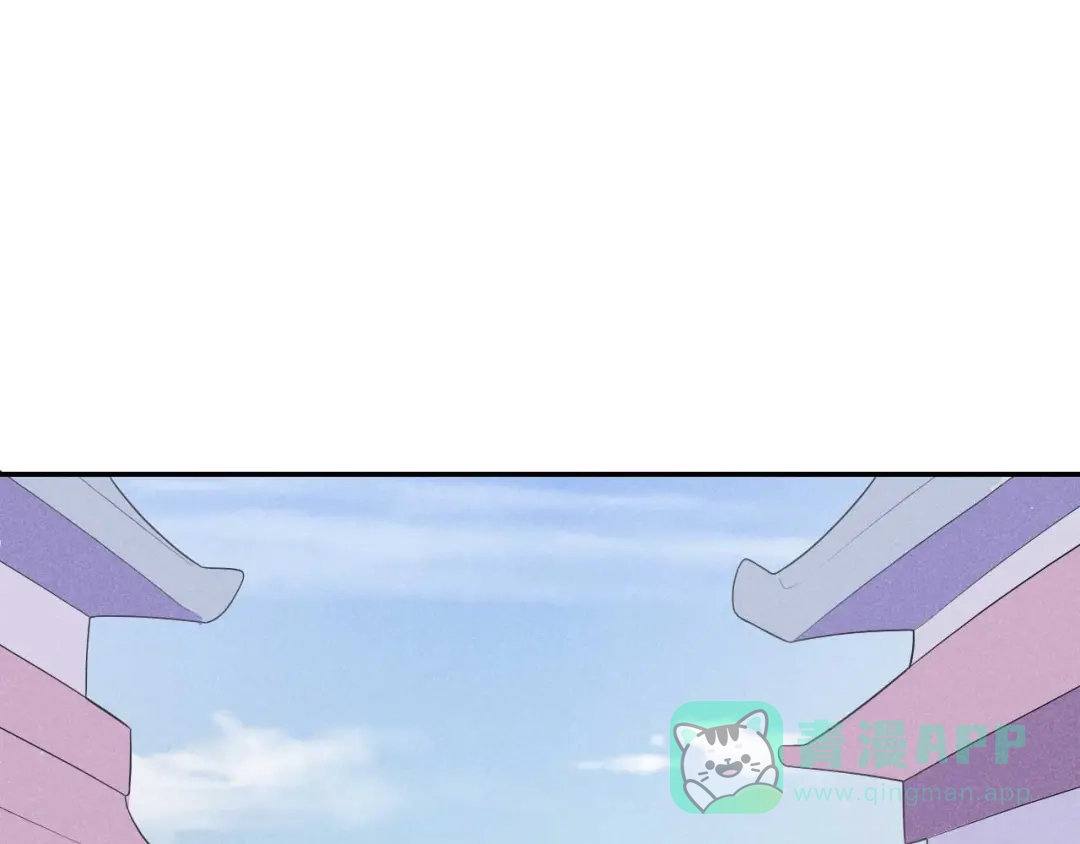 《皇子夫君，我养你啊》第37话 阿妹的处境 第66页