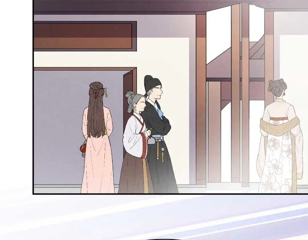 《皇子夫君，我养你啊》第37话 阿妹的处境 第79页