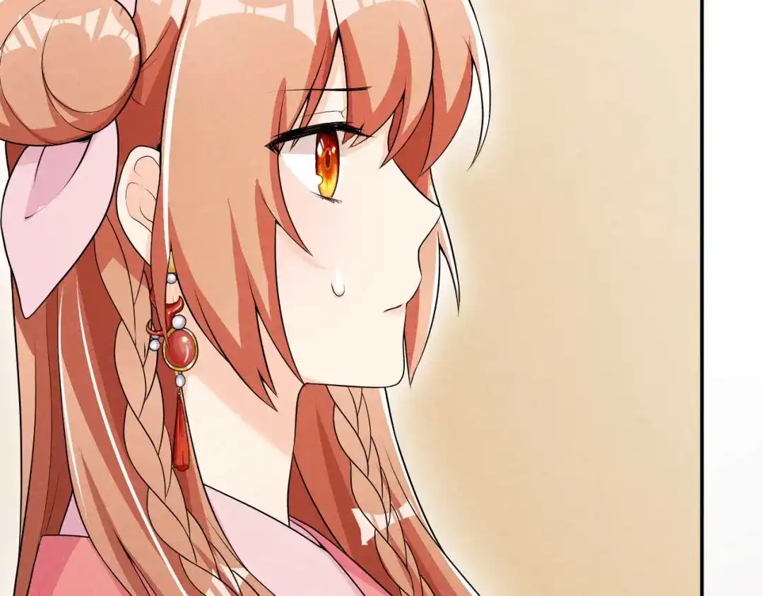 《皇子夫君，我养你啊》第37话 阿妹的处境 第70页
