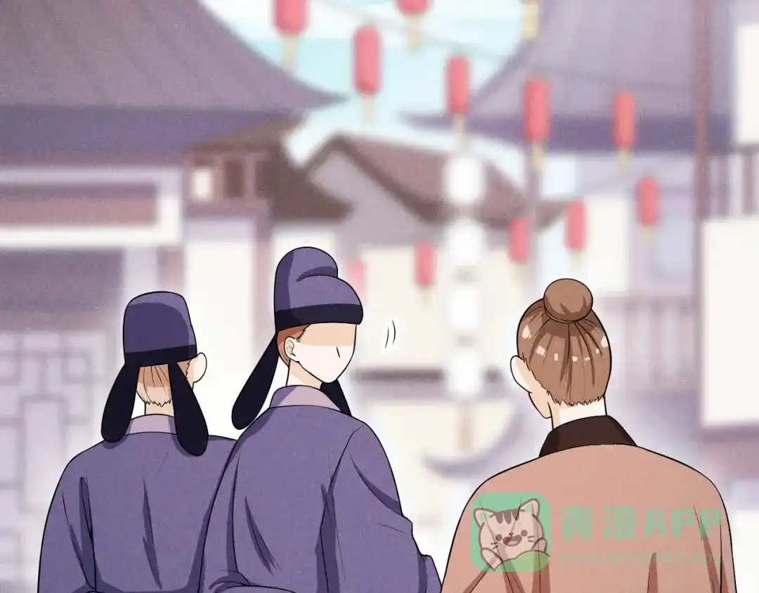 《皇子夫君，我养你啊》第38话 容容最好了 第6页