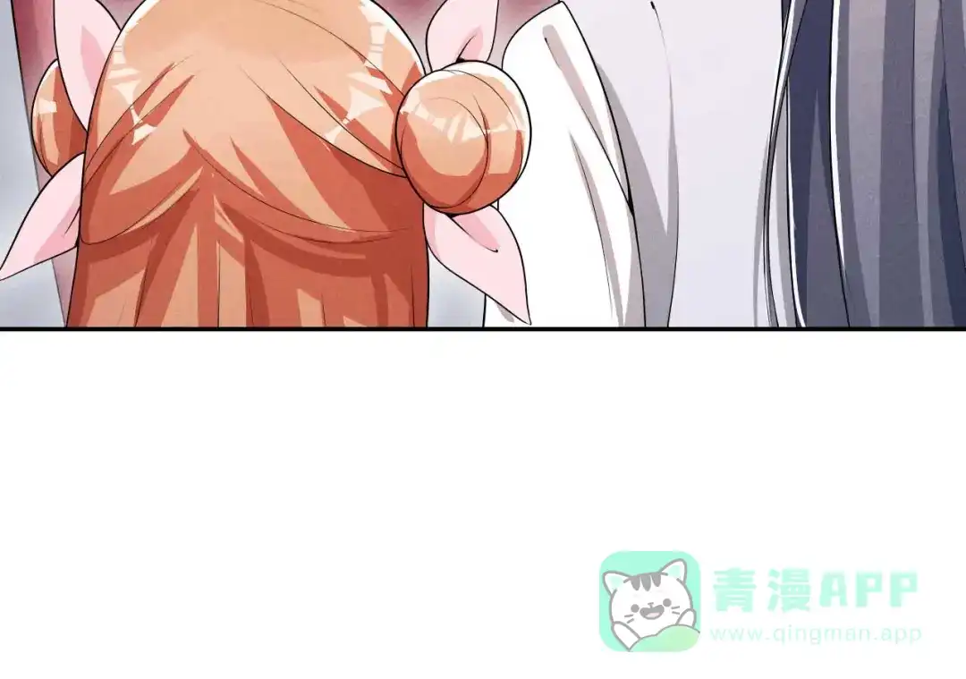 《皇子夫君，我养你啊》第38话 容容最好了 第26页