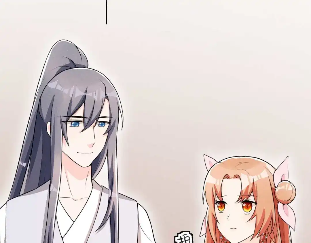 《皇子夫君，我养你啊》第38话 容容最好了 第34页