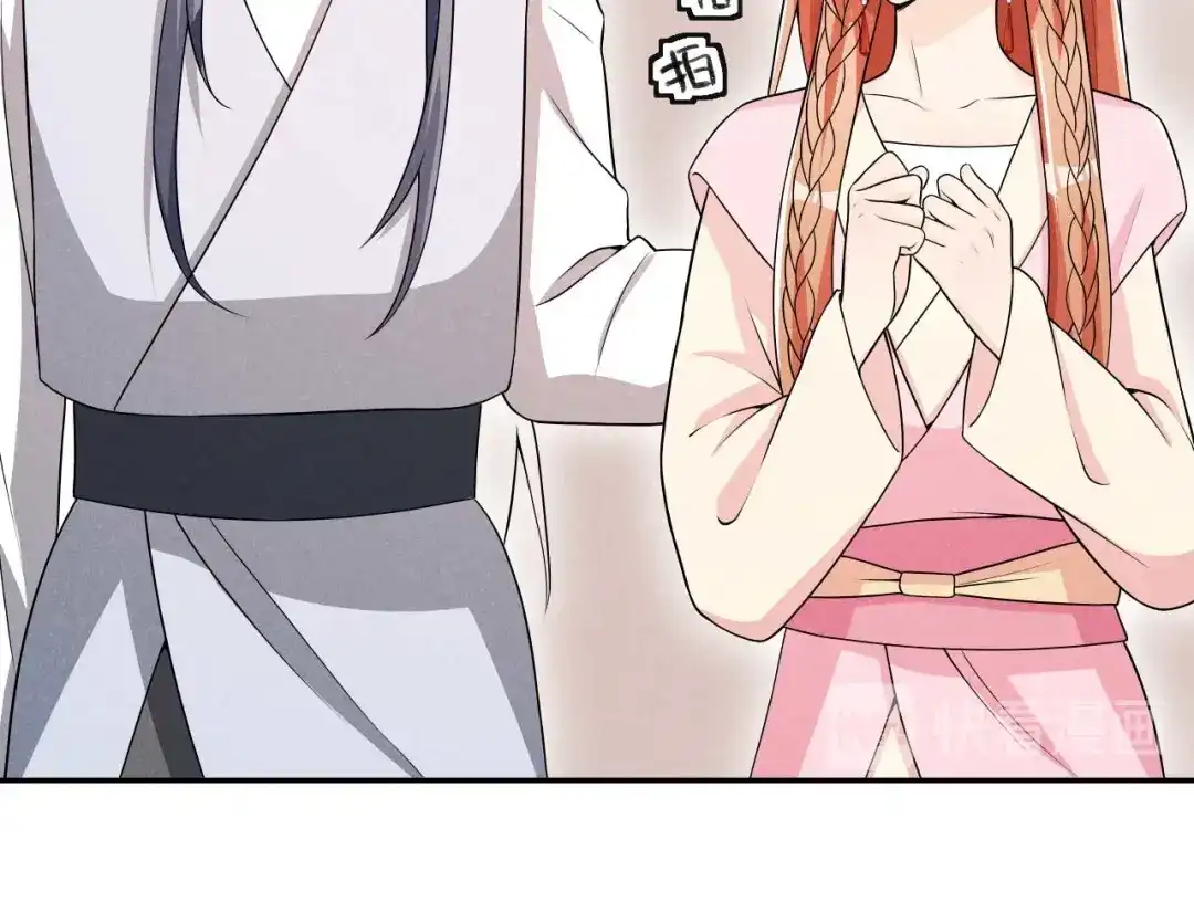 《皇子夫君，我养你啊》第38话 容容最好了 第35页