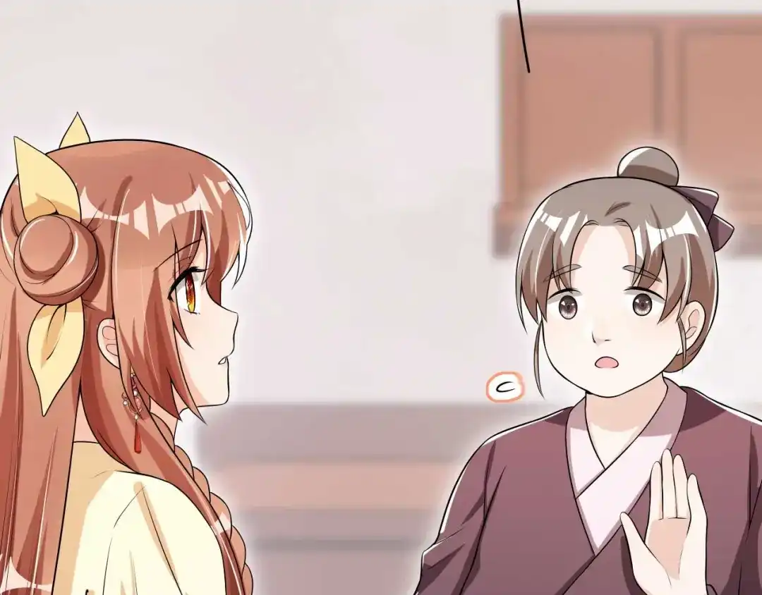 《皇子夫君，我养你啊》第38话 容容最好了 第98页