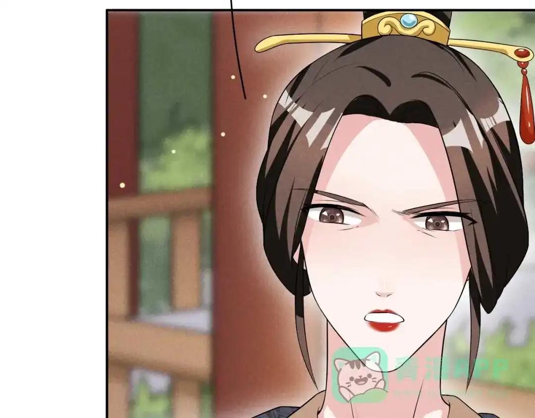 《皇子夫君，我养你啊》第39话 竟然敢这样对阿妹 第26页