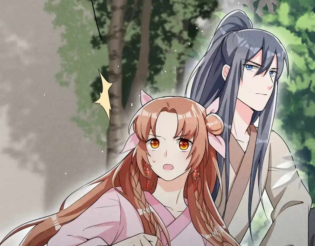《皇子夫君，我养你啊》第39话 竟然敢这样对阿妹 第83页