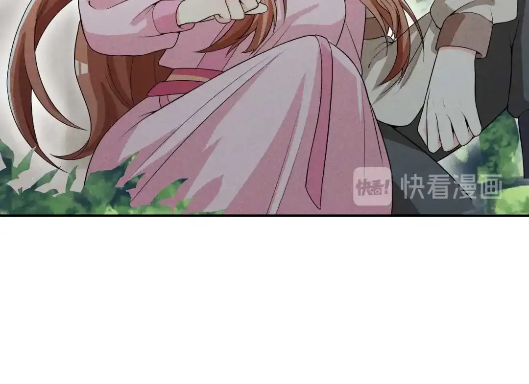 《皇子夫君，我养你啊》第39话 竟然敢这样对阿妹 第84页