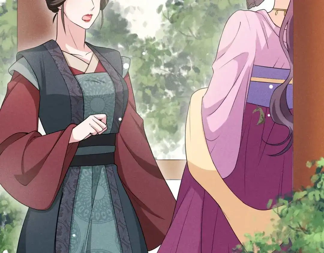 《皇子夫君，我养你啊》第39话 竟然敢这样对阿妹 第20页
