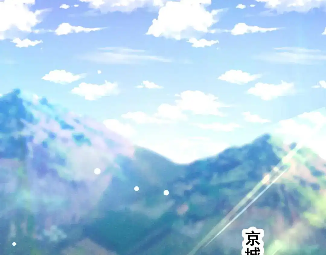 《皇子夫君，我养你啊》第39话 竟然敢这样对阿妹 第5页