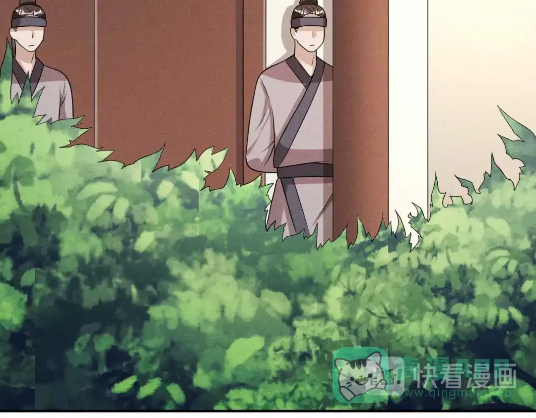 《皇子夫君，我养你啊》第39话 竟然敢这样对阿妹 第61页