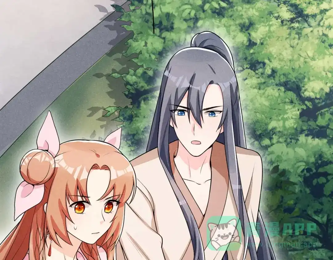 《皇子夫君，我养你啊》第39话 竟然敢这样对阿妹 第86页