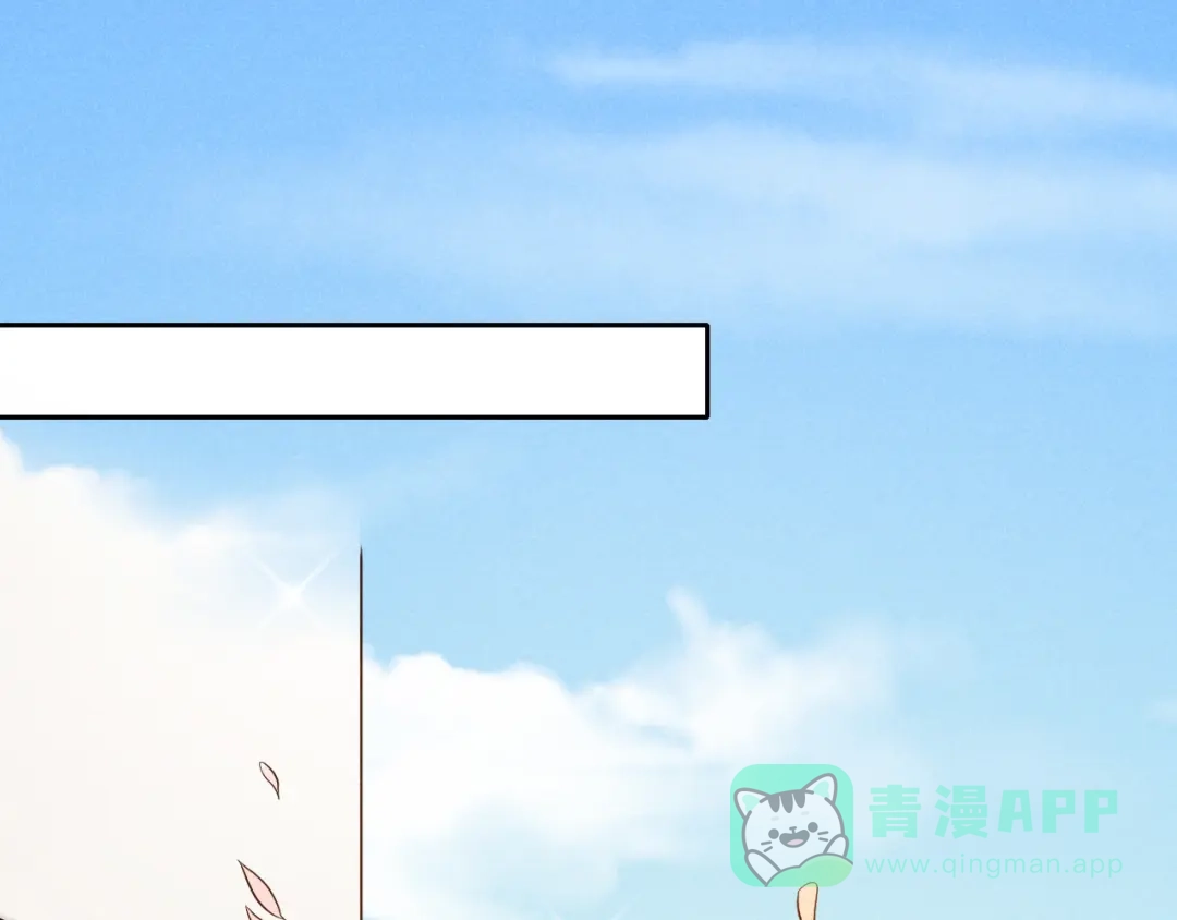 《皇子夫君，我养你啊》第4话 拿了我的给我还回来！ 第96页