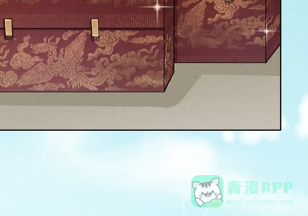 《皇子夫君，我养你啊》第4话 拿了我的给我还回来！ 第91页