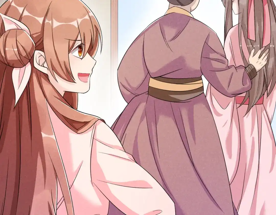 《皇子夫君，我养你啊》第4话 拿了我的给我还回来！ 第47页