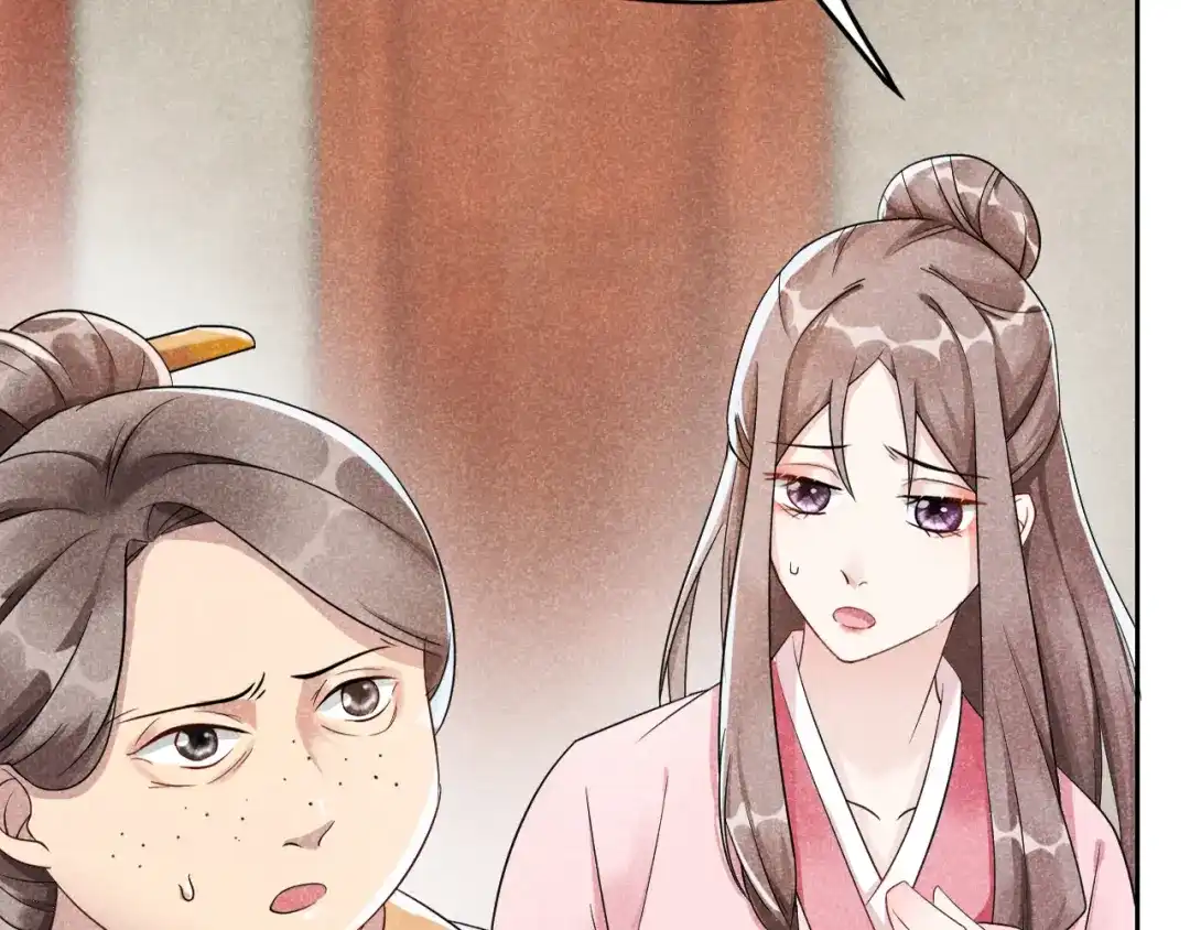 《皇子夫君，我养你啊》第4话 拿了我的给我还回来！ 第27页