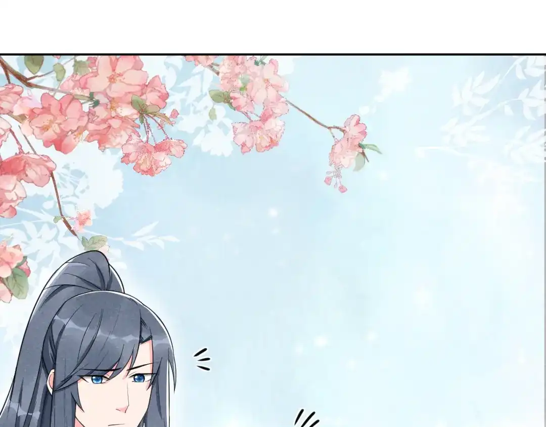 《皇子夫君，我养你啊》第4话 拿了我的给我还回来！ 第9页