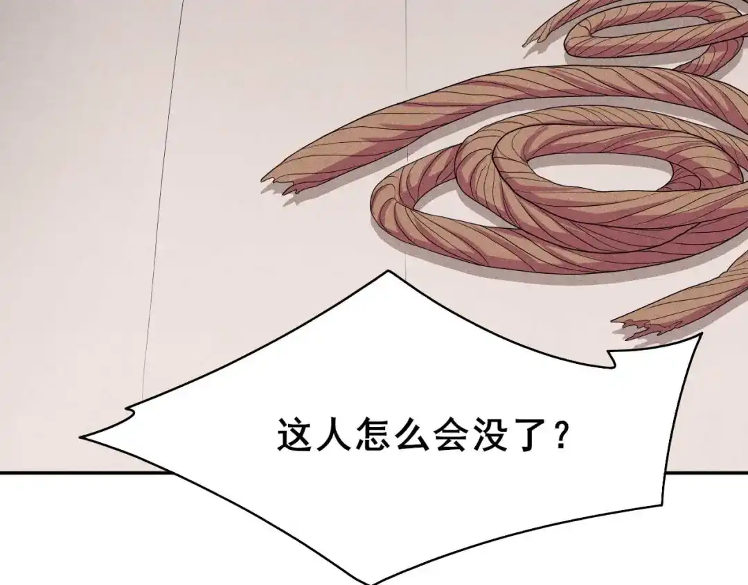 《皇子夫君，我养你啊》第40话 离开纪家 第62页