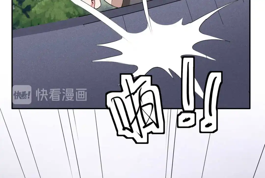 《皇子夫君，我养你啊》第40话 离开纪家 第38页