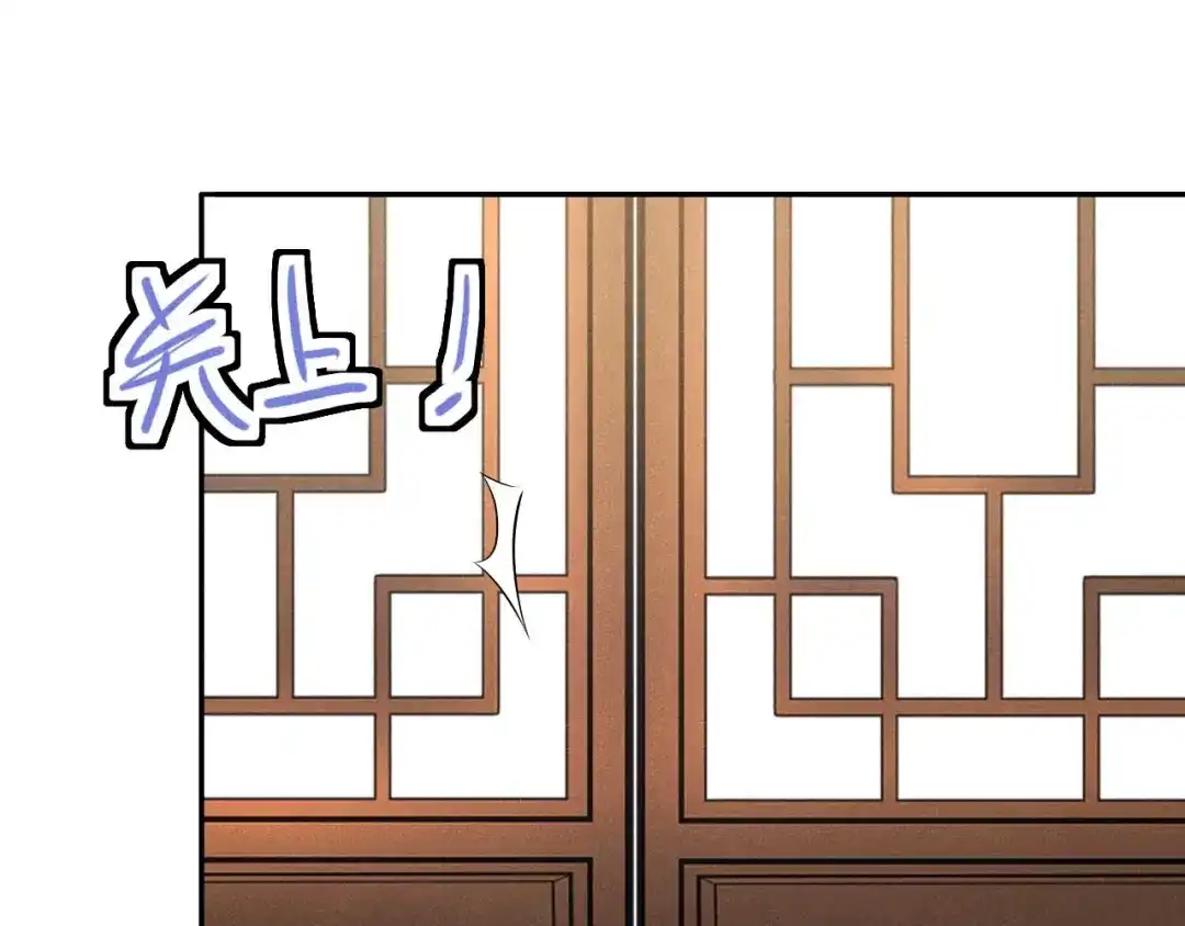 《皇子夫君，我养你啊》第40话 离开纪家 第52页