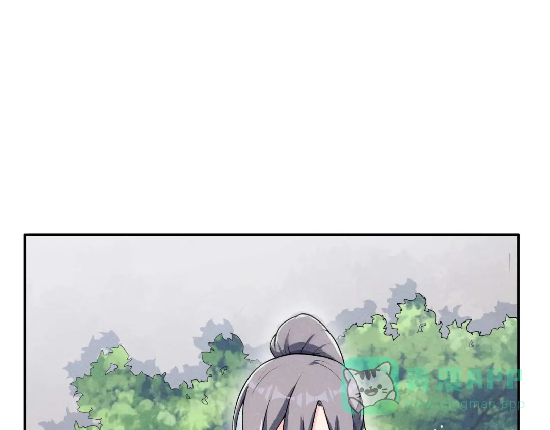 《皇子夫君，我养你啊》第40话 离开纪家 第36页