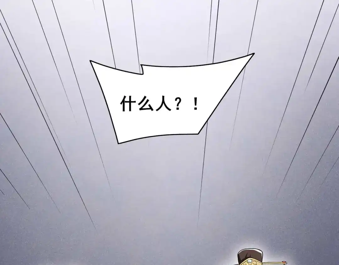 《皇子夫君，我养你啊》第40话 离开纪家 第39页
