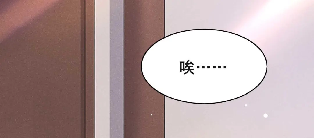 《皇子夫君，我养你啊》第41话 送上门的银子 第53页