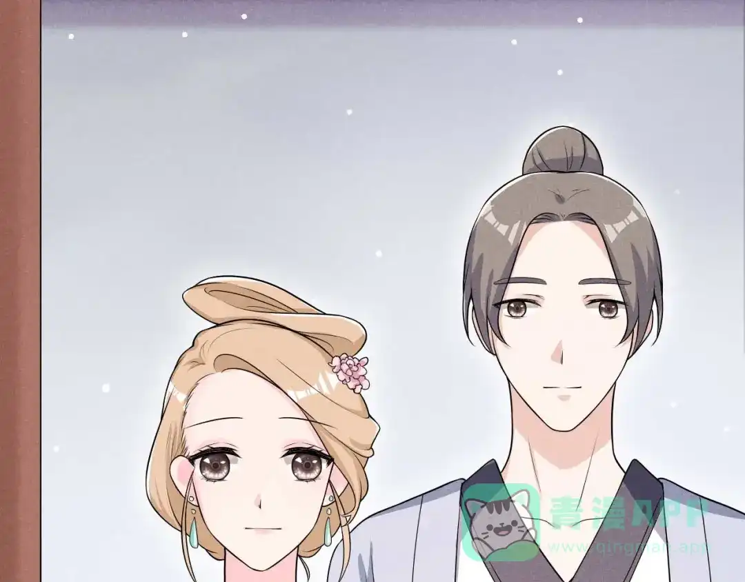 《皇子夫君，我养你啊》第41话 送上门的银子 第66页