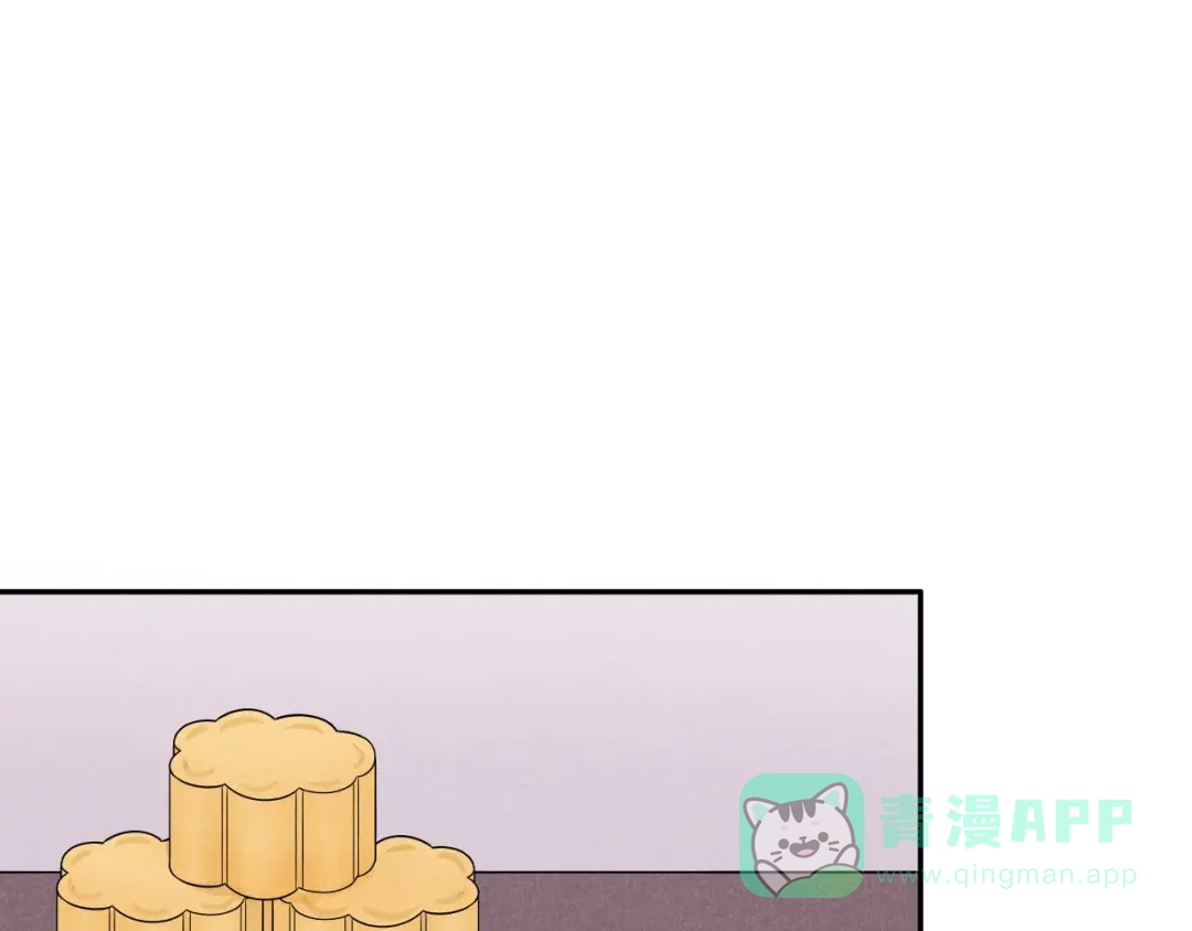 《皇子夫君，我养你啊》第41话 送上门的银子 第81页