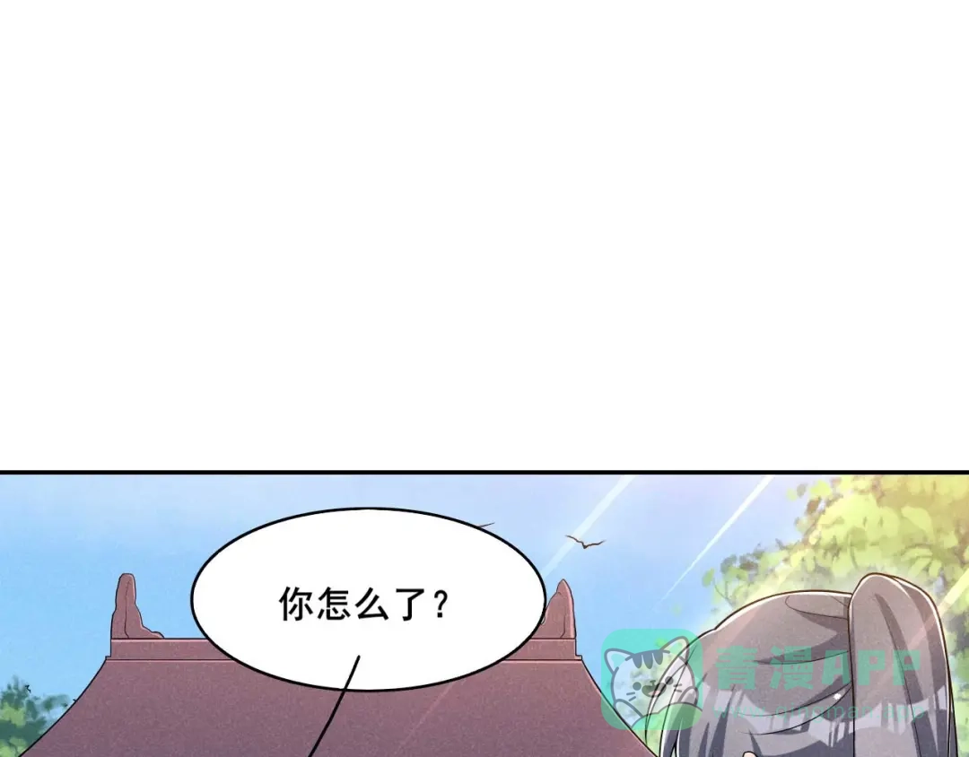 《皇子夫君，我养你啊》第42话 阻止娘子回京 第6页