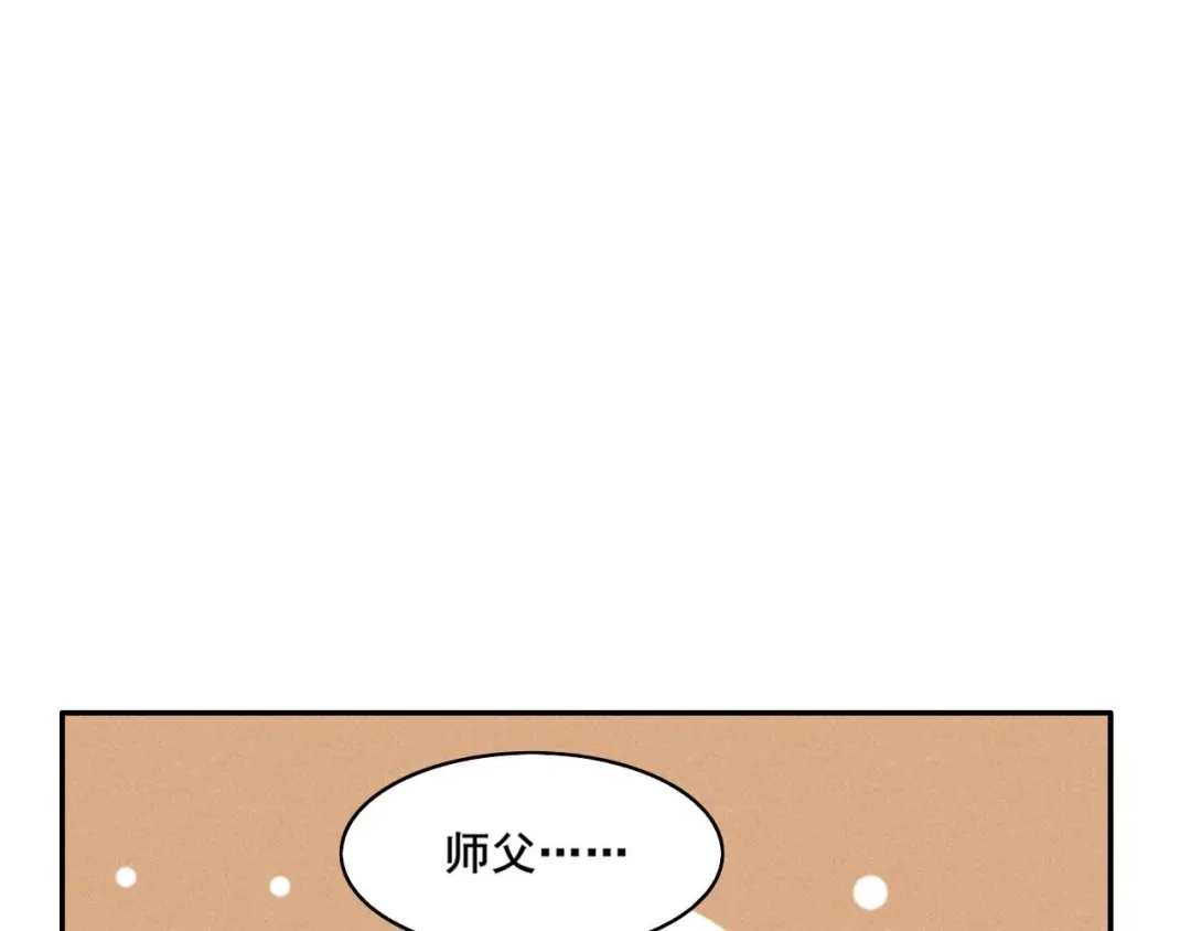 《皇子夫君，我养你啊》第42话 阻止娘子回京 第37页