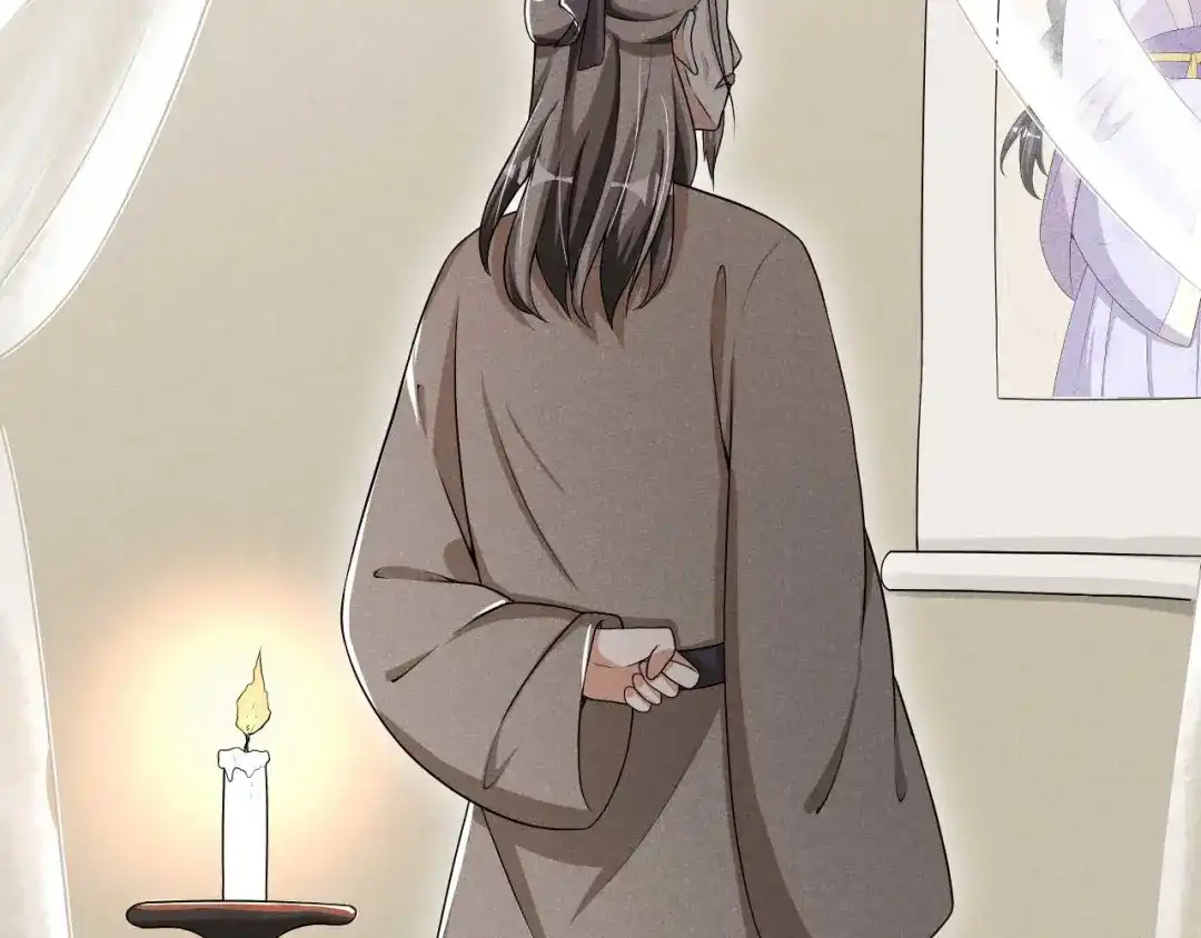 《皇子夫君，我养你啊》第43话 小师妹 第8页
