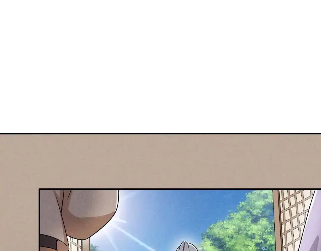 《皇子夫君，我养你啊》第43话 小师妹 第52页
