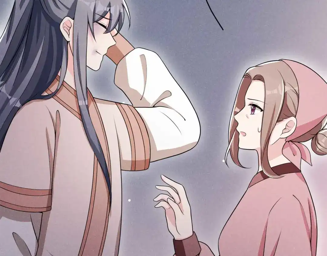 《皇子夫君，我养你啊》第43话 小师妹 第72页