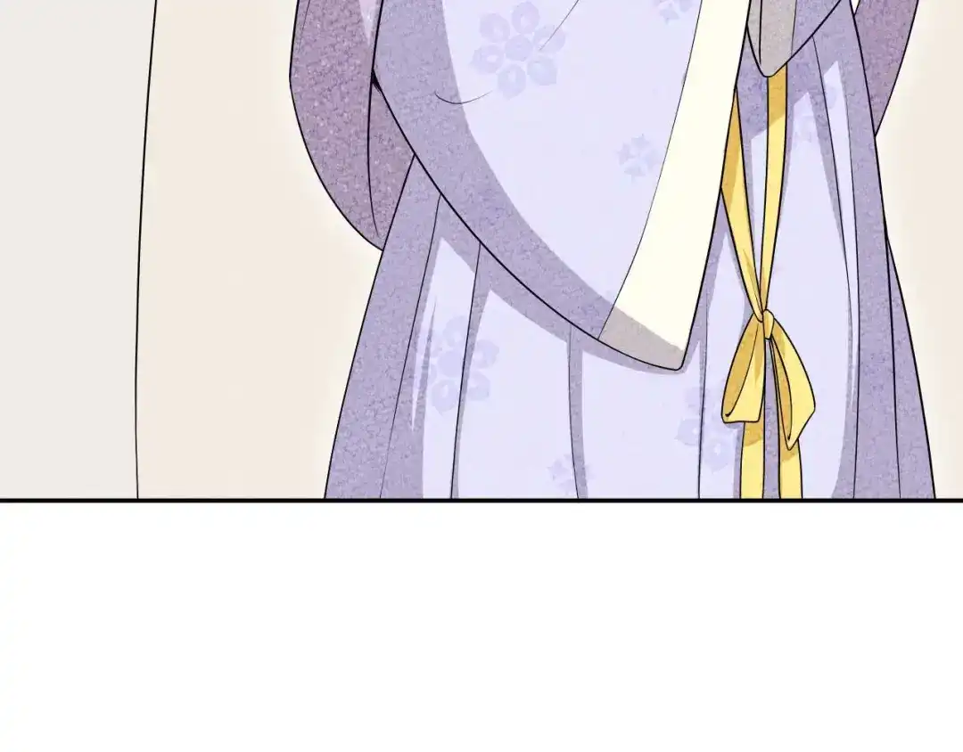 《皇子夫君，我养你啊》第43话 小师妹 第15页