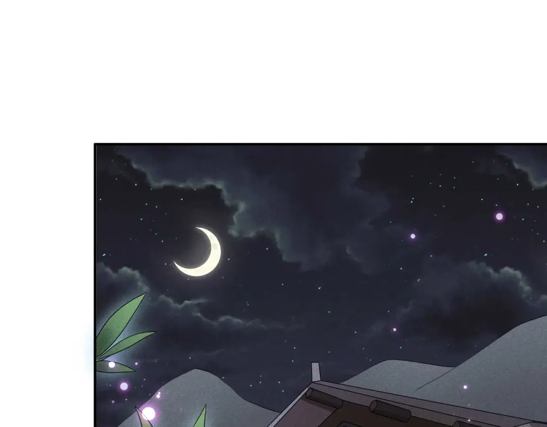 《皇子夫君，我养你啊》第43话 小师妹 第5页