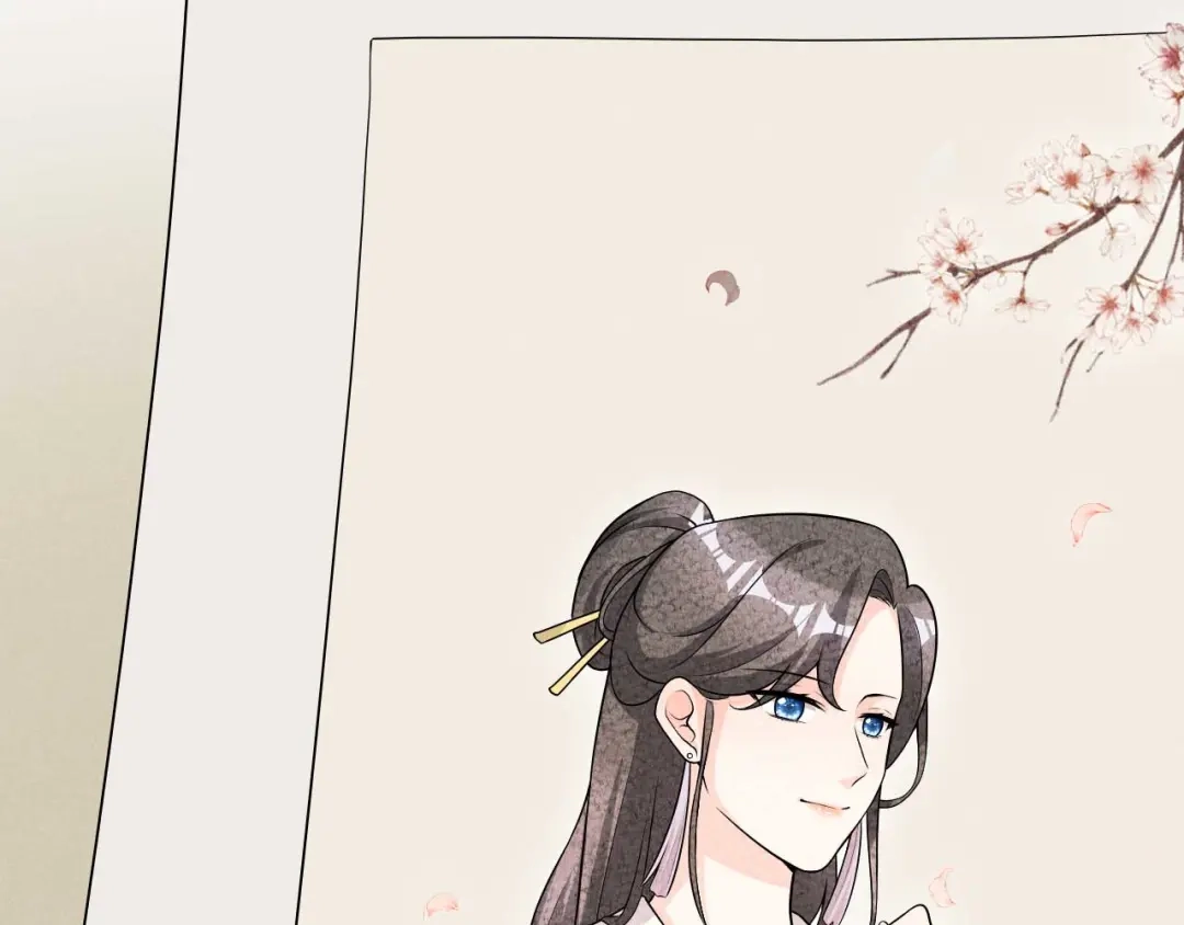 《皇子夫君，我养你啊》第43话 小师妹 第13页