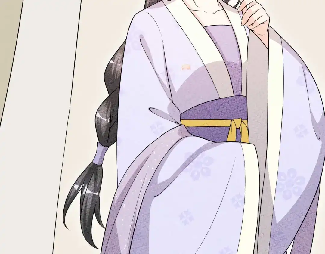 《皇子夫君，我养你啊》第43话 小师妹 第14页