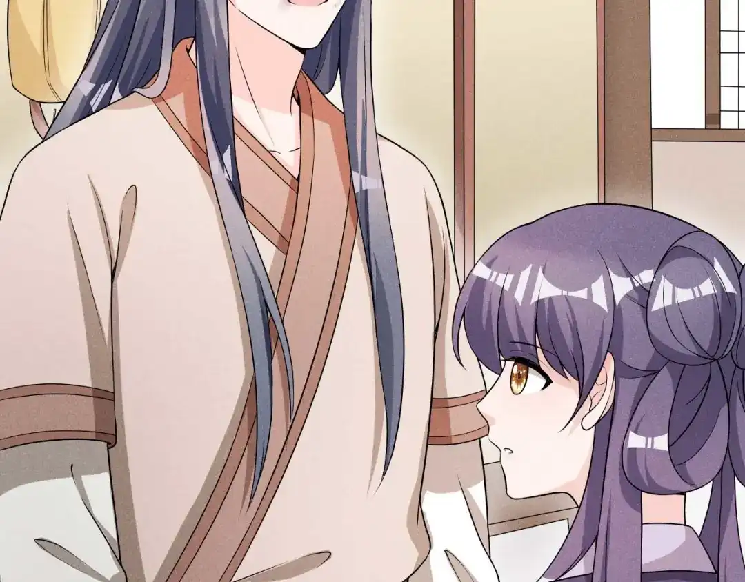 《皇子夫君，我养你啊》第43话 小师妹 第50页