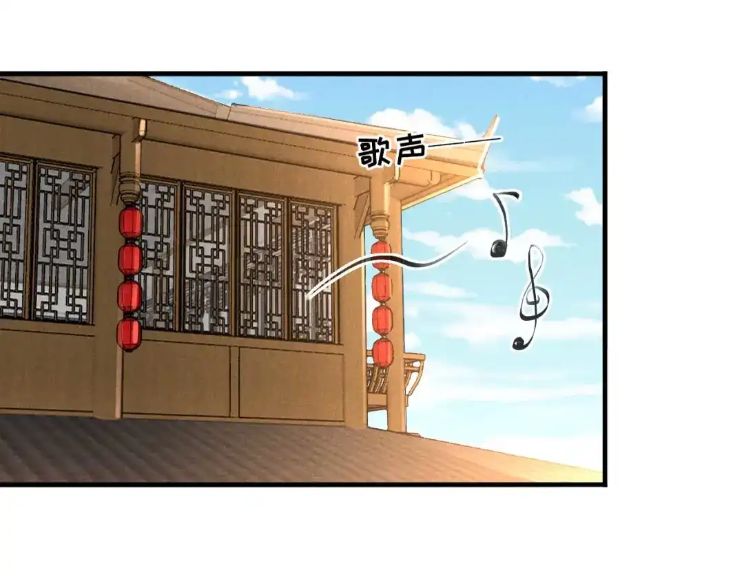《皇子夫君，我养你啊》第44话 相像之人 第15页