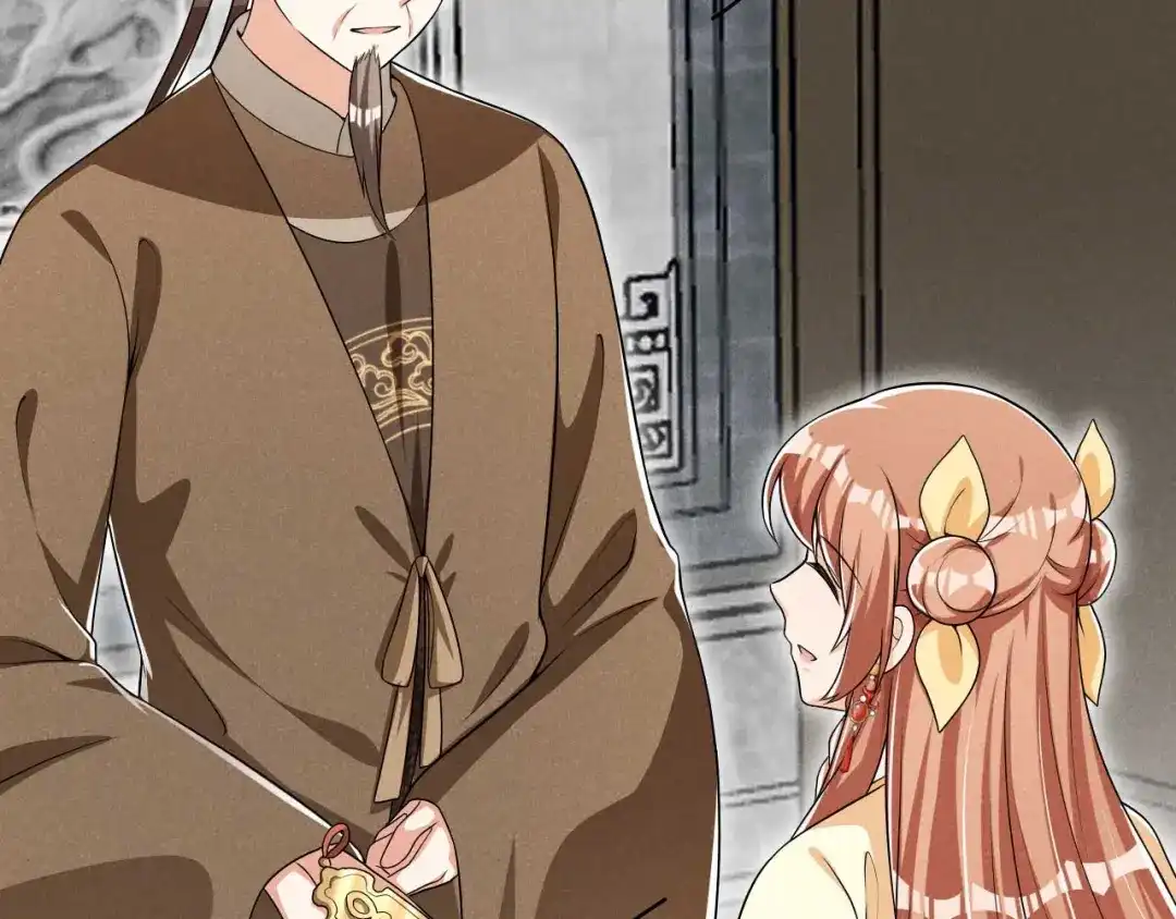 《皇子夫君，我养你啊》第44话 相像之人 第68页