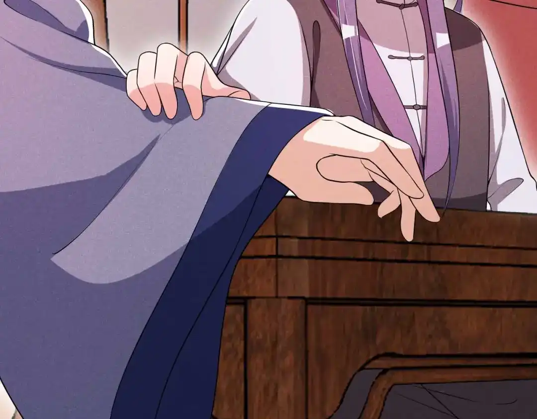 《皇子夫君，我养你啊》第45话 哪里来的师娘 第92页