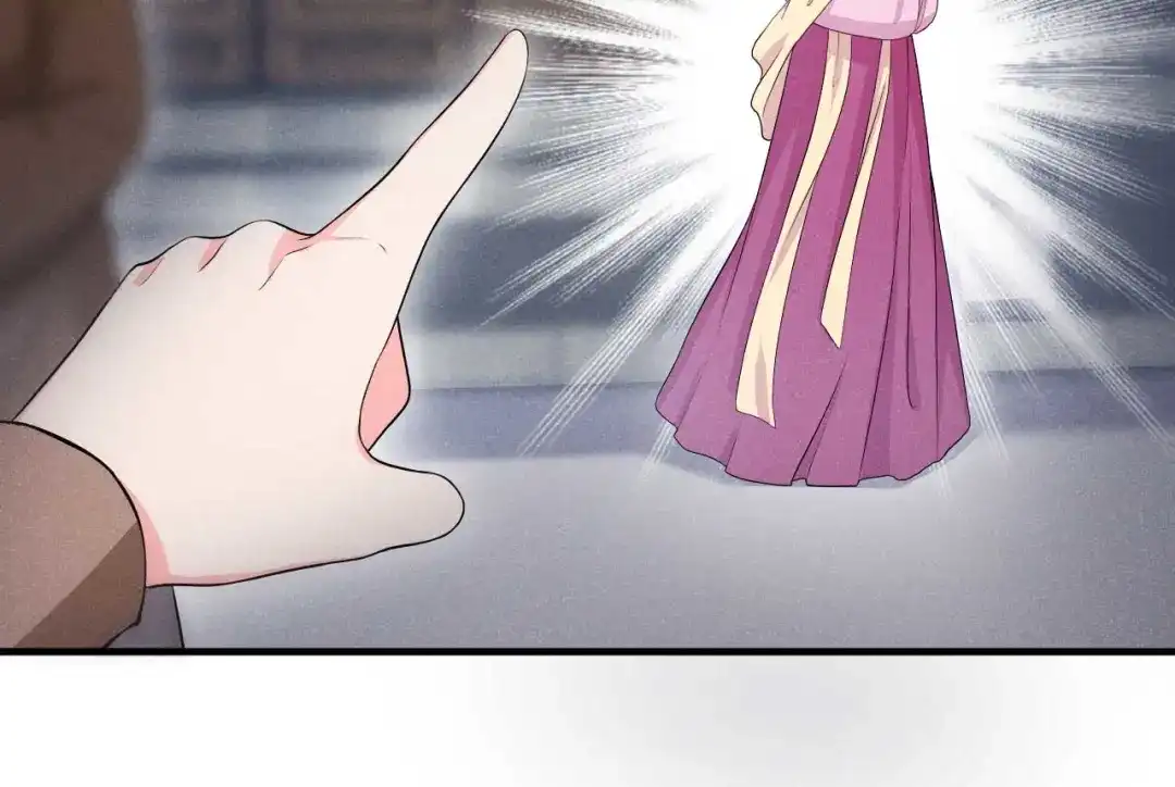 《皇子夫君，我养你啊》第45话 哪里来的师娘 第23页