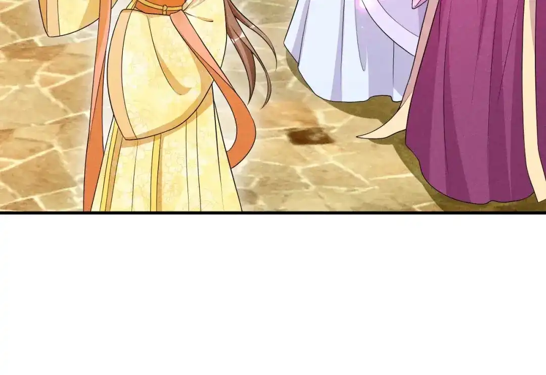 《皇子夫君，我养你啊》第45话 哪里来的师娘 第80页