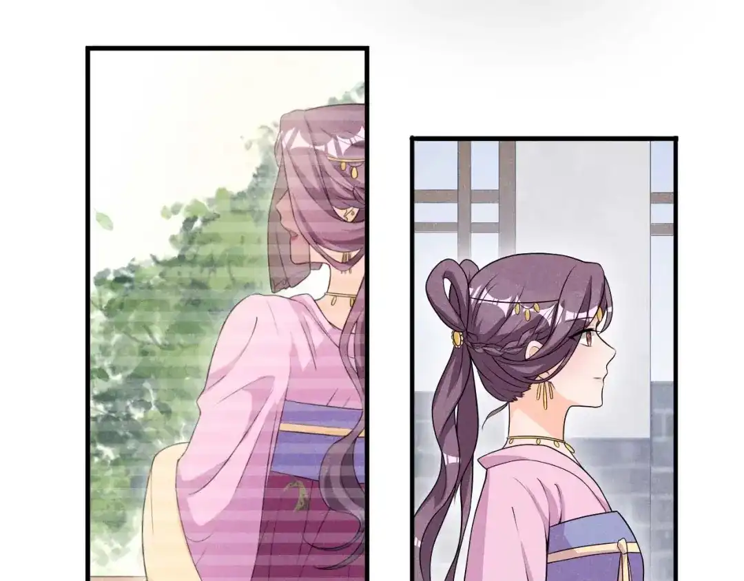 《皇子夫君，我养你啊》第45话 哪里来的师娘 第24页