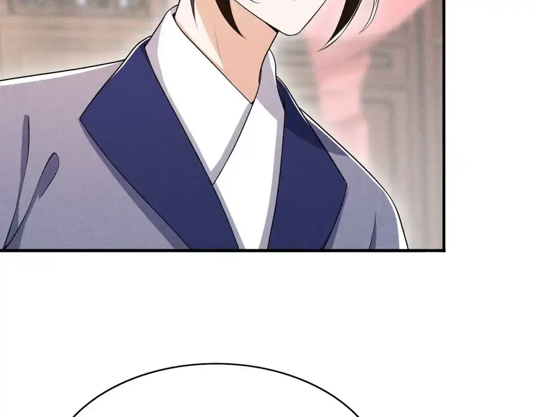 《皇子夫君，我养你啊》第45话 哪里来的师娘 第67页